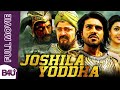 Joshila yodha magadheera  full movie  ram charan kajal aggarwal  b4u plus