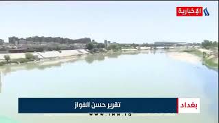 تقرير قناة العراقية  حول زيارة السيد وزير الموارد المائية المهندس مهدي رشيد الحمداني لموقع سد دوكان