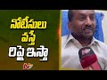 MLA Raghunandan Rao reacts to IRB defamation notices