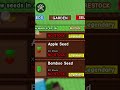 This is a bad stock #roblox #shorts
