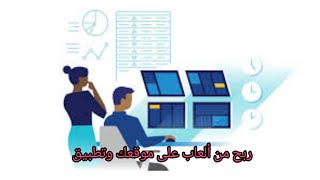 ربح من موقع الألعاب احصل على أفضل ألعاب HTML5 في المجال. يمكنك استخدام واجهة برمجة التطبيقات screenshot 3