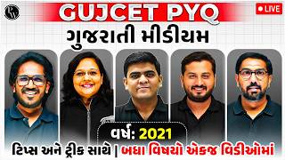 GUJCET 2021: Paper Solution in Gujarati🔥| Complete Analysis & Discussion⏰| IMP For #GUJCET2026 #PYQ screenshot 1