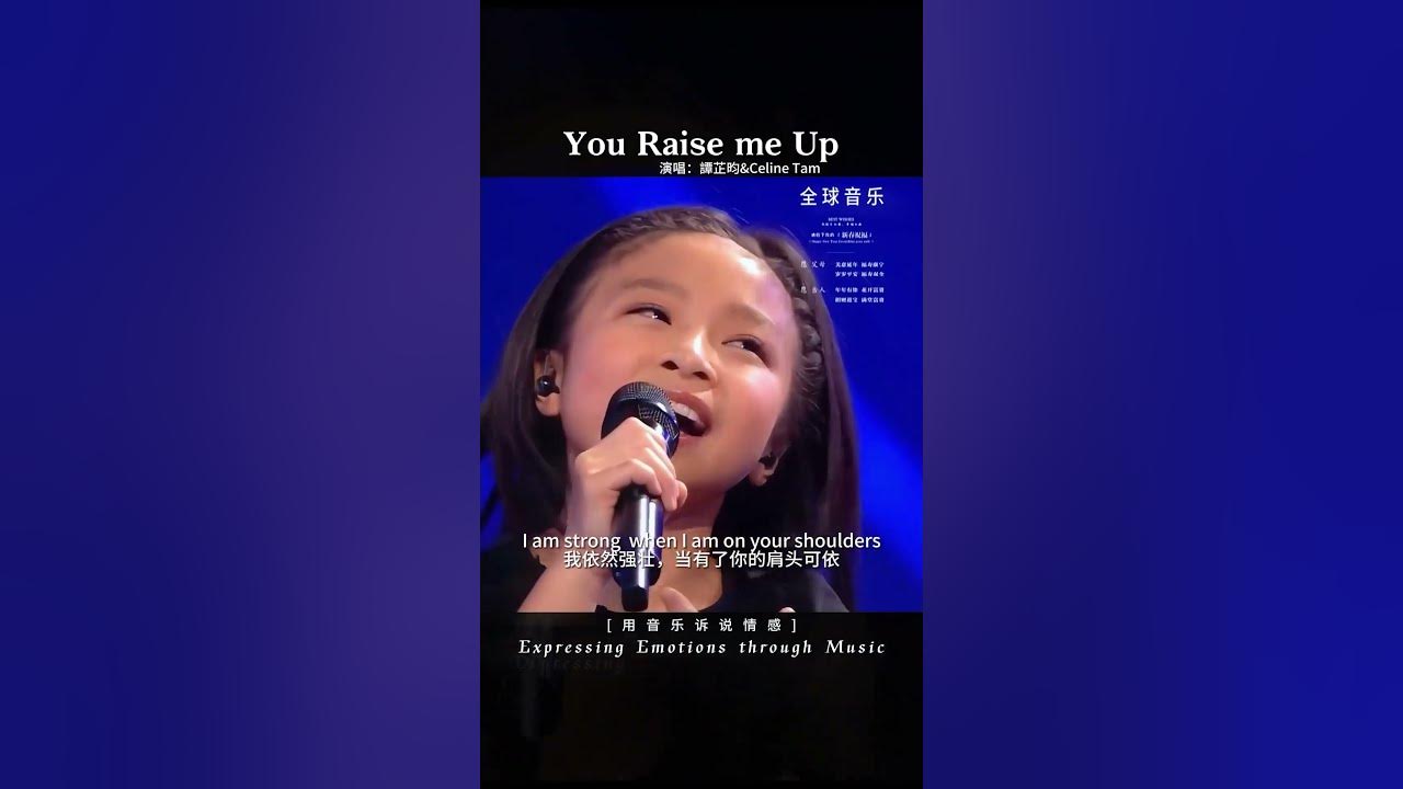"You Raise me Up" Celine Tam #music #shorts