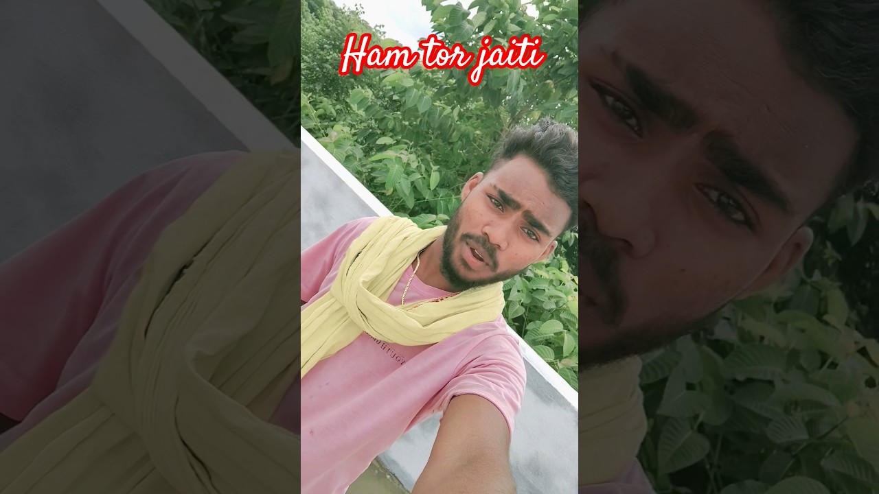 Ham tar jaiti #trending song varal video# Bhojpuri short video#youtube #dance