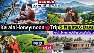 Kerala Honeymoon Trip Plan || Kerala Honeymoon Places || Kerala Honeymoon Packages || Kerala Tourism
