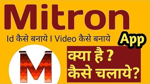 How to use mitron app | mitron app | mitron app kaise use kare | how to post video in mitron app