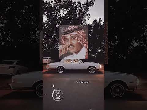 حسين العلي هات الغرام