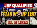 JRF Fellowship Amount 2025 | JRF Fellowship Amount List 2025 | UGC NET JRF Scholarship Amount