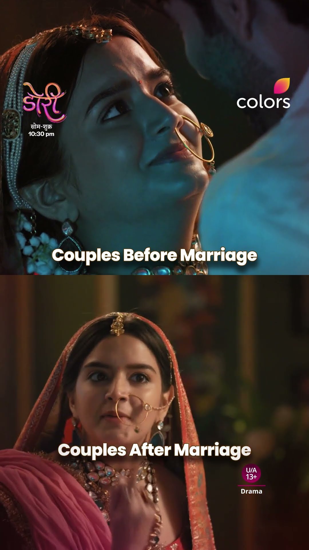 Two Sides Of Maan And Doree | Doree