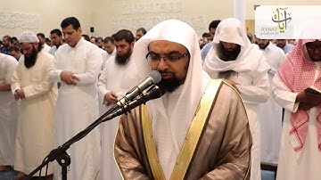الارض كلها لله   تلاوة محبرة من الليلة 11 رمضان 1438 ناصر القطامي