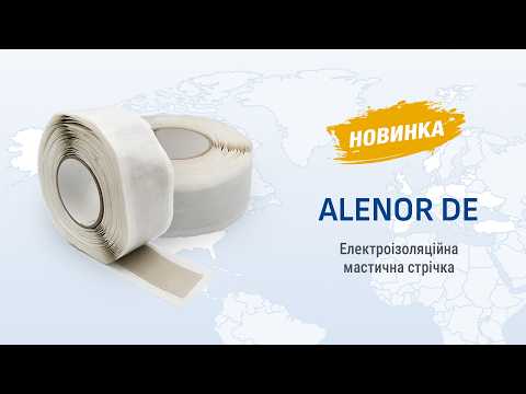 Електроизоляционная мастичная лента ALENOR DE, 50 мм × 10 м, видео 1