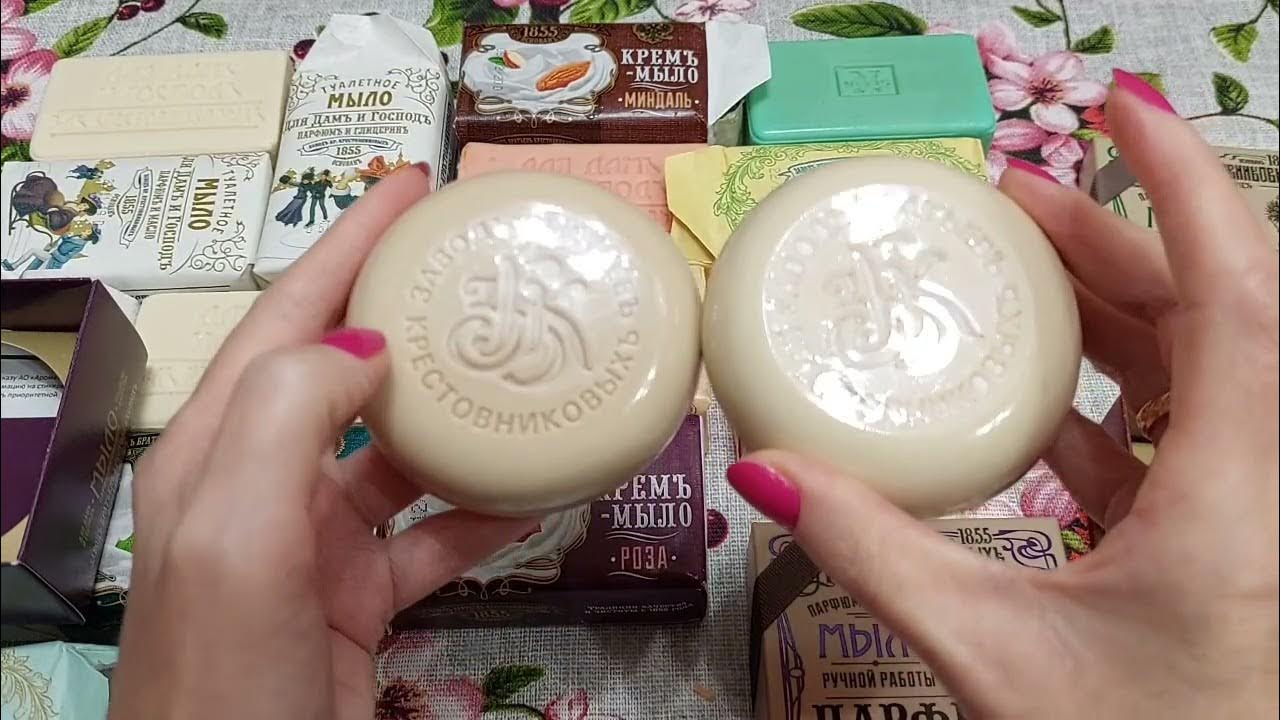 Продолжаем перебирать коллекцию кускового мыла🧼 3 часть. Нэфис выбывает ...