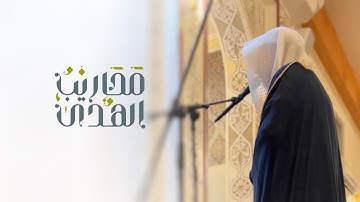 القارئ د. عبدالإله العجيري || سورة النجم - من #ليالي_رمضان_١٤٤٤