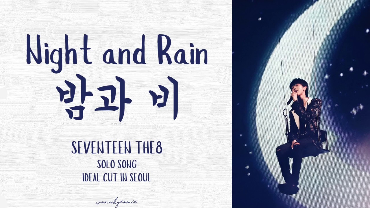 Han Rom Eng Night And Rain 밤과 비 Lyrics By Seventeen The8 Solo Ideal Cut In Seoul Youtube