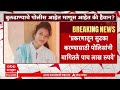 Shivani Kalmekar Case : बुलढाणा बनावट हत्याकांड प्रकरणात दोन पोलीस निरीक्षक निलंबित | ABP Majha