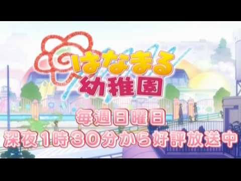 はなまる幼稚園の動画配信はu Next Hulu Fodどこで見放題