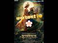 Krishnavataram Part 1 Movie Review | The Heart | Hindi |Sidharth Gupta | Shushmitha|realreelreviews
