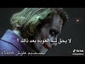 كلام مأثور