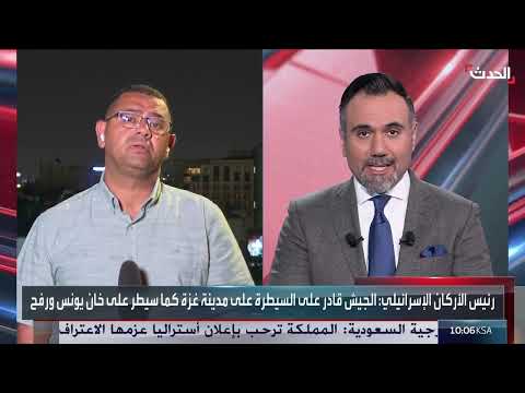 اتفاقيات أمنية عراقية إيرانية وإسرائيل تهدد خامنئي