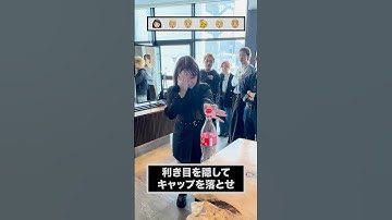 【意外と難しい❗️みんなもやってみて！出来たらコメント📝】 #美容師 #havanagroup #美容室 #チャレンジ #美容学生