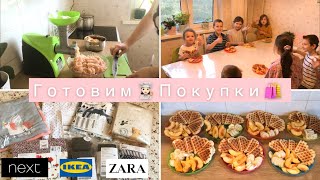 👩🏻‍🍳ГОТОВЛЮ 🛍ПОКУПКИ ⚖️ -3 кг💥