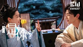 是你 (《長風渡》影視劇片頭曲)-弦子/李茂「愿交付的背后,交握的双手,是你」♫動態歌詞lyrics♫