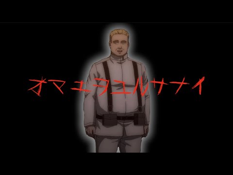 進撃の巨人 64話 ピークちゃんまとめ (AOT ep64 Pieck Finger compilation)