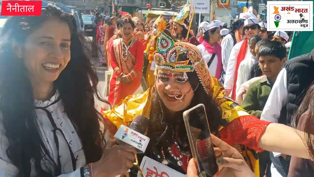 नैनीताल में फागोत्सव का आगाज़: महिलाओं ने निकाला भव्य होली जुलूस पारंपरिक स्वांग 