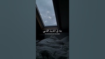 اكتب شيء تؤجر عليه❤️ #آيات #quran #ايات_قرانيه_قصيره #اجر_لي_ولك #قران_كريم #راحة_نفسية#quran_kareem