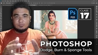 Adobe Photoshop for Beginners (Dodge, Burn & Sponge Tools) Class 17 in Urdu