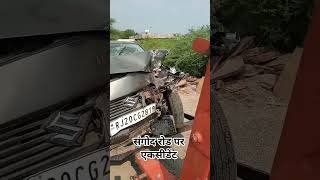 maruti  suzuki swift car accident is kota sangod road🚗