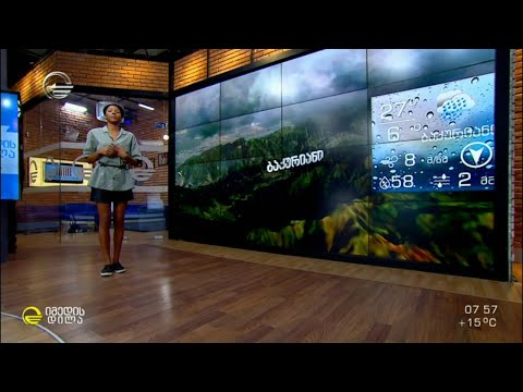 ამინდის პროგნოზი - 24 მაისი