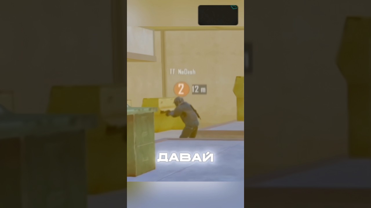 байт удался🤣 