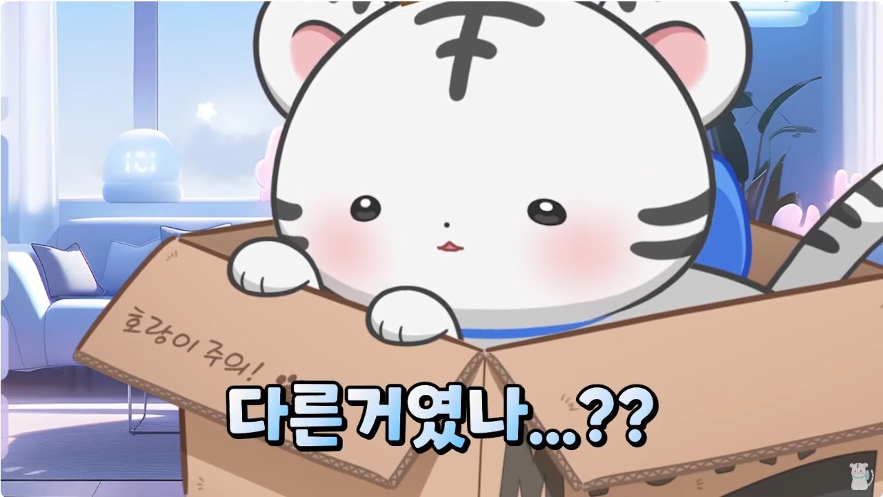 ??: 비행기도 튀기면 맛있다면서요(?)