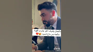 سميتك اخو 