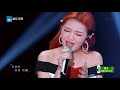 CLIP 李紫婷 胡夏深情演唱 遗憾 李紫婷高音太稳了 天赐的声音 EP6 花絮 20200405 浙江卫视官方HD 