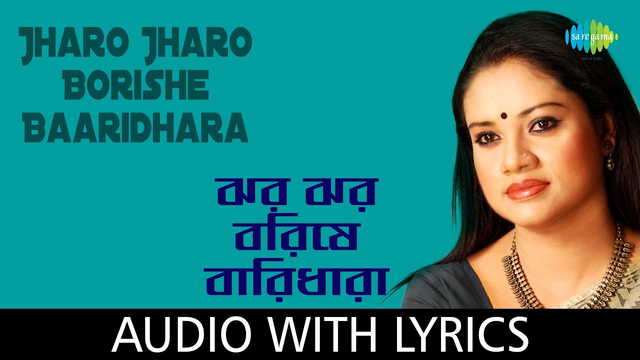 Jharo Jharo Borishe Baaridhara with lyrics   Aditi Mohsin  Rabindranath Tagore