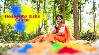 Boshonto Eshe Geche || Holi Special || Lagnajita Chakraborty || Dance Cover || Poulomi Roy