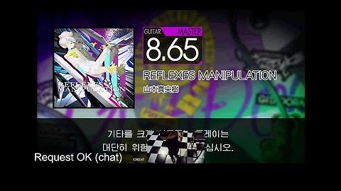[GITADORA Fuzz Up] REFLEXES MANIPULATION MAS-G FC!!