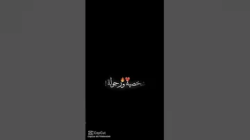 نضربوها في 90 
