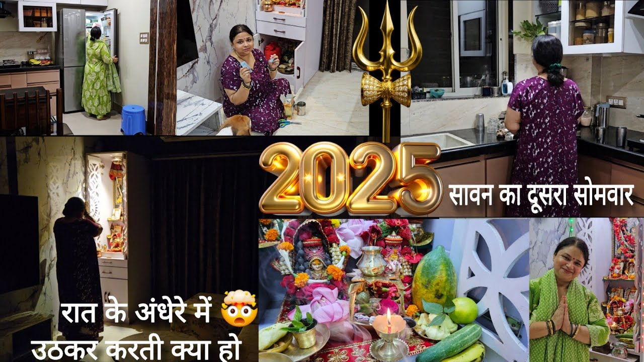 2025 सावन का दूसरा सोमवार Part 1 🔱🙏 इस एक काम को करने से पहले मुझे बहुत सावधान रहना पड़ता है🤯