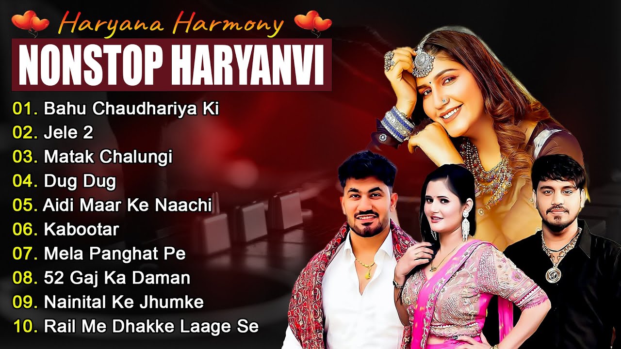 Bahu Chaudhariya Ki - Aman Jaji & Pranjal Dahiya Song | Sapna Choudhary Song | Haryanvi Song Jukebox