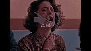 طالت المشاوير عدى وقت كتير/تصميمي لايك و اشتراك