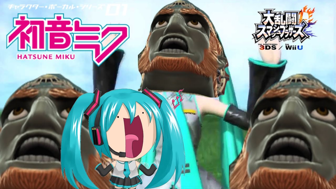 [Ganon] 初音ミク Hatsune Miku - Ievan Polkka SSB4 Remix スマブラ