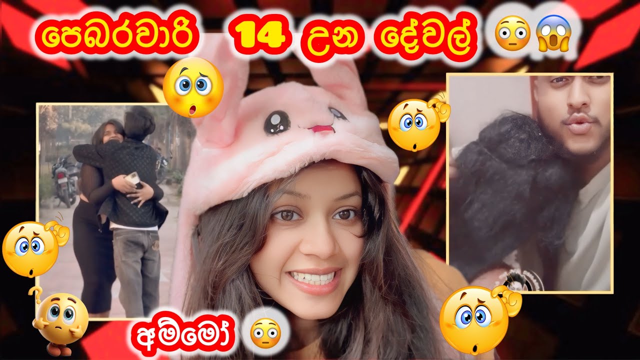 පෙබරවාරි  14 සුදු දෝණිලා ටික  😱 ගියාට කමක් නෑ වීඩියෝ කරන්න එපා😳 | Habibi React
