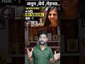 Success Story of IAS Officer AIR-1- जनून, धैर्य, मेहनत...