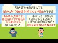 Q引き寄せ成功に重要な「望みが叶う確信」をなかなか持つことができないのですが、どうすれば持てるようになりますか？