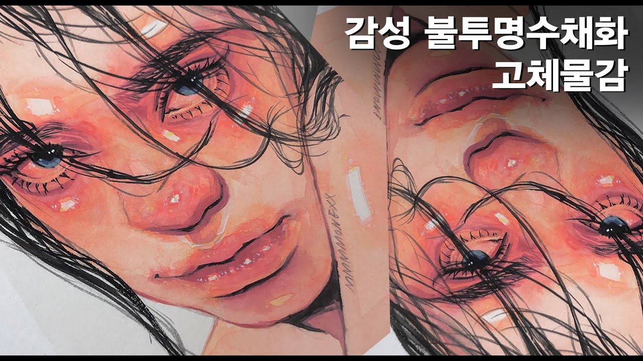 지워지고 스며든 | 불투명수채화 | Gouache | +개인전소식