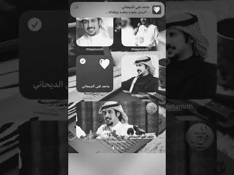 جمايل ابوي ماني قادر احصيها