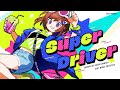 Super Driver - 平野綾 // covered by 道明寺ここあ